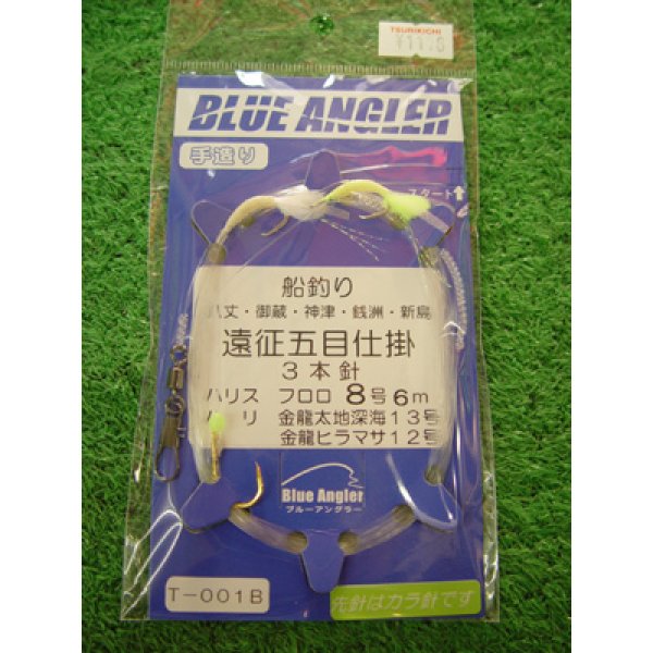 画像1: Blue  Angler　ケイスタイル 船釣り　遠征五目仕掛け 8-6-3カラ付B T-001B (1)