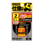 画像1: オーナー ハヤテスナップ BBボールベアリング (1)