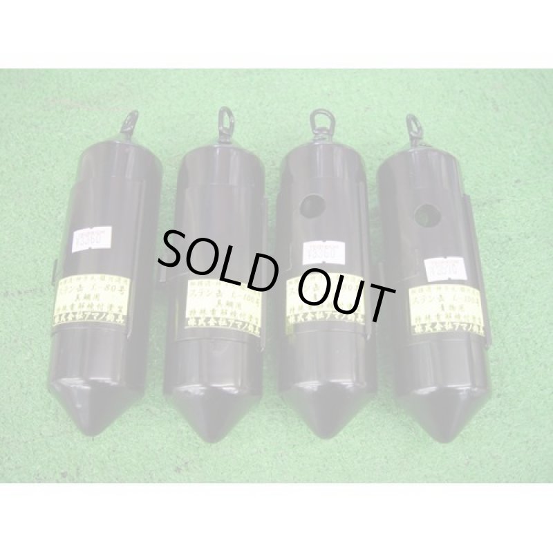 画像1: アマノ釣具 ステン缶 真鯛用L80・L100/青物用L80・L100 (1)