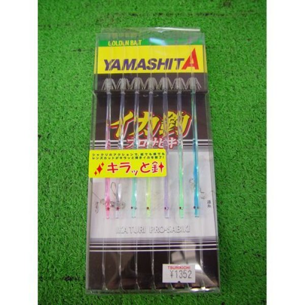 画像1: YAMASHITA ヤマシタ イカ釣プロサビキ キラッと針 KR/11cm1段7本 (1)