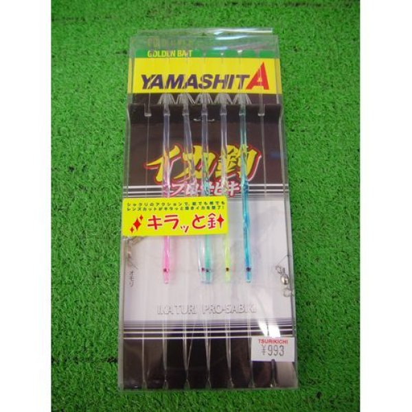 画像1: YAMASHITA ヤマシタ イカ釣プロサビキ キラッと針 KR/11cm1段5本 (1)