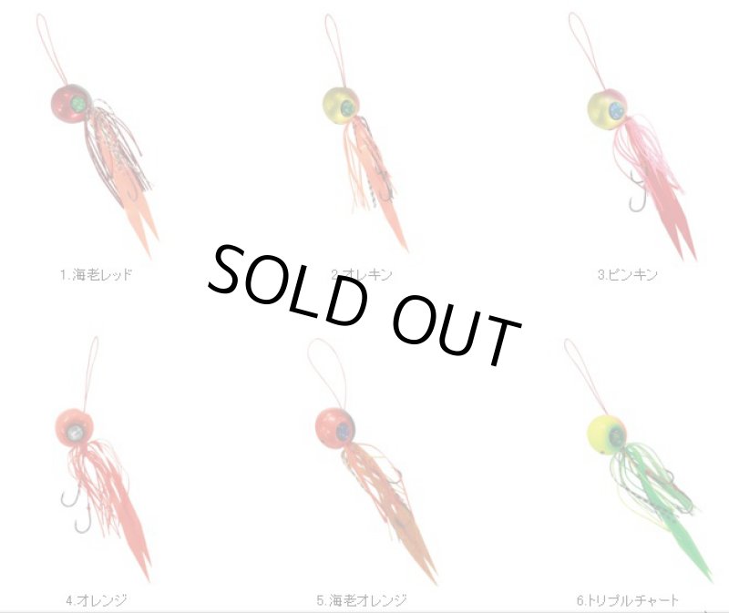 画像2: ハヤブサ 無双真鯛フリースライド　VSヘッド　コンプリートモデル (2)