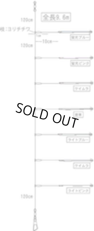 画像2: ハヤブサ ピカイチスティック 11cm シングル 7本鈎 SR128 (2)