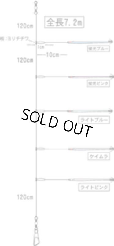 画像2: ハヤブサ ピカイチスティック 11cm シングル 5本鈎 SR124 (2)