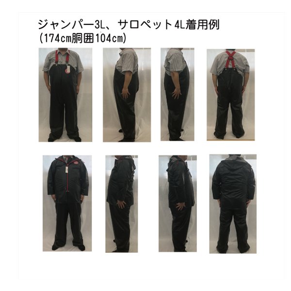 クラフテル レインウェア ジャンパー 胸付ズボン 4L カッパ クラフテル レインウェア 胸付前開きズボン ブラック【安売王釣具の