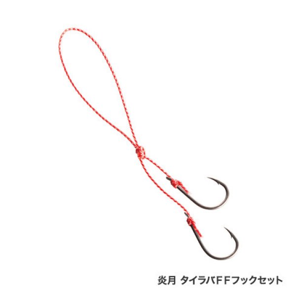 LUXXE がまかつ ラグゼ 桜幻 カスタムチューン フックセット