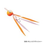 画像1: [定価の半額!!] 炎月 タイガーバクバク 30g-80g (1)