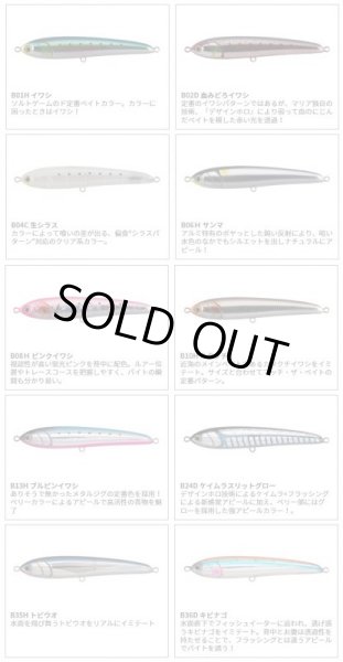 ヤマリア ラピード F160 - 釣具・釣り用品 通販 | 釣具のつり吉