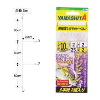 ☆アジ特集 - 釣具・釣り用品 通販 | 釣具のつり吉オンライン