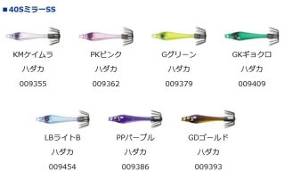 マルイカ仕掛け - 釣具・釣り用品 通販 | 釣具のつり吉