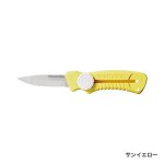 画像1: シマノ スライドナイフ CT-911R (1)