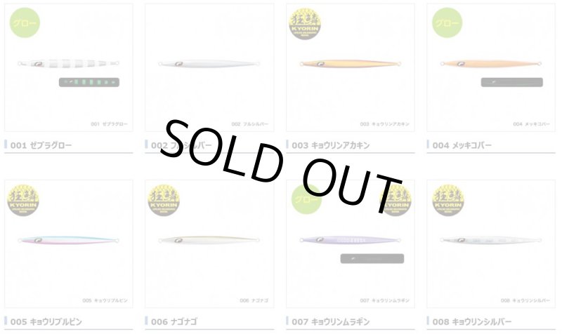 画像2: シマノ イージーぺブル 320g-900g (2)