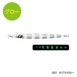 画像1: シマノ イージーぺブル100g-170g  (1)