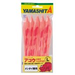 画像1: YAMASHITA ヤマシタ パニックベイト アコウ (1)