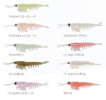 画像2: NIKKO/ニッコー化成 Super オキアミ (2)