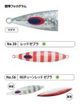 画像4: ディーパース・ファクトリー ディープライナー スピンドルN  250g-1200g (4)