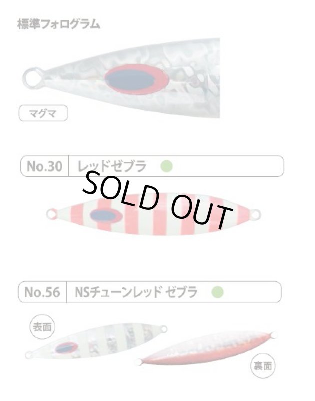 画像4: ディーパース・ファクトリー ディープライナー スピンドルN  250g-1200g (4)