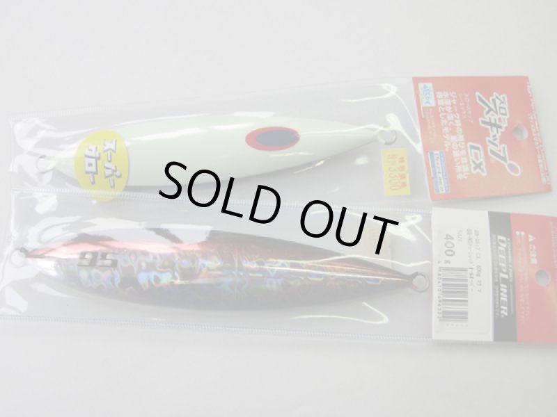 画像3: ディーパース・ファクトリー ディープライナー スロースキップCX 300g-500g (3)