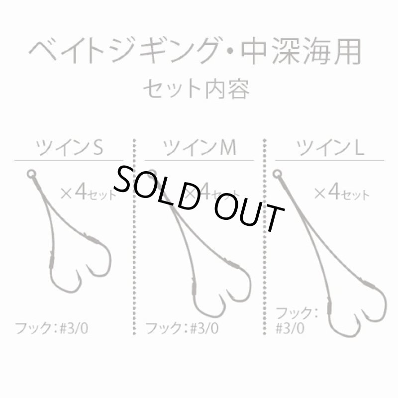 画像2: シマノ オシア アシストフックセット EU-K03S/EU-K02S (2)