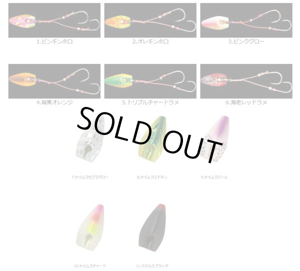 ハヤブサ 無双真鯛 貫撃遊動テンヤ 8号/10号/12号/15号 - 釣具・釣り