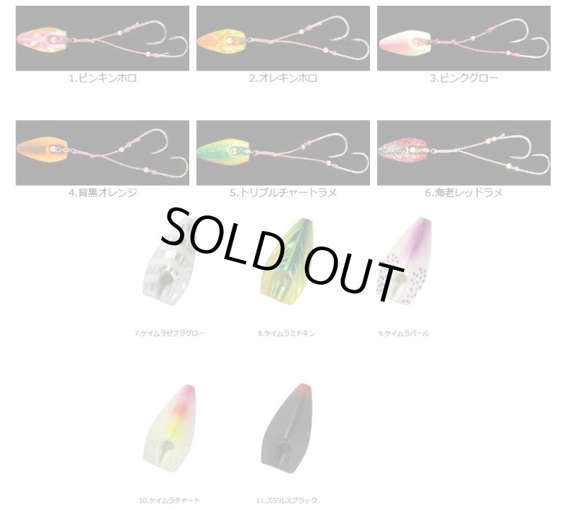 画像2: ハヤブサ 無双真鯛 貫撃遊動テンヤ 8号/10号/12号/15号 (2)