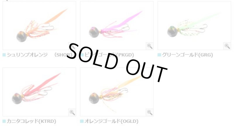 画像2: 下田漁具 タイテンヤ 8号/10号/12号/15号/20号 (2)