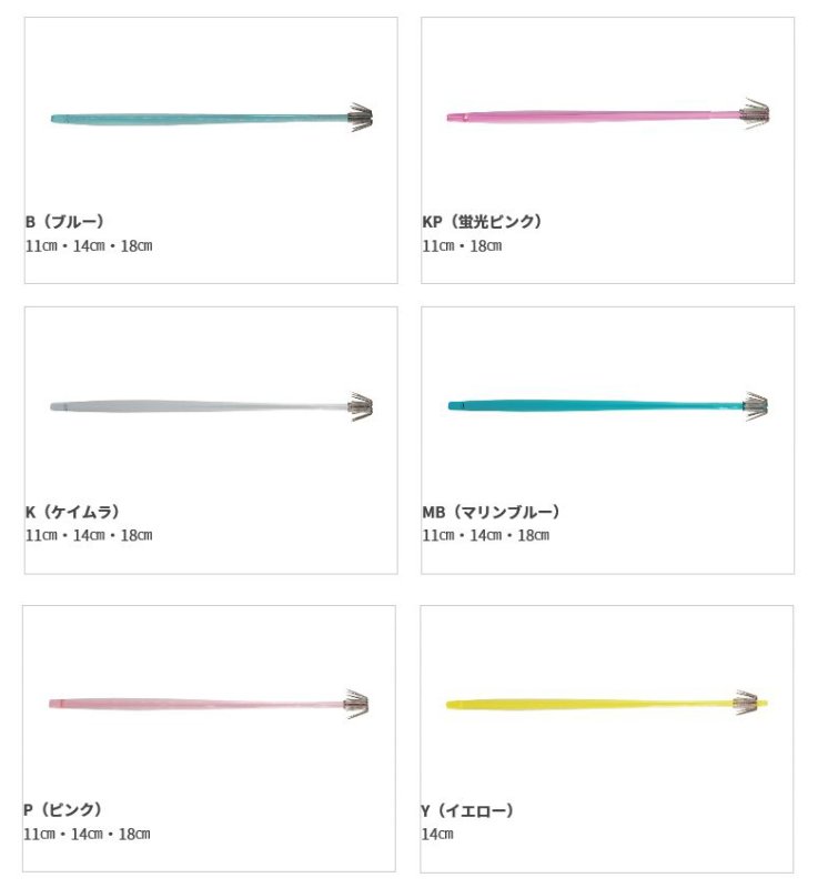 画像2: YAMASHITA ヤマシタ ピッカピカ針 14cm シングル  (直結環付) (2)