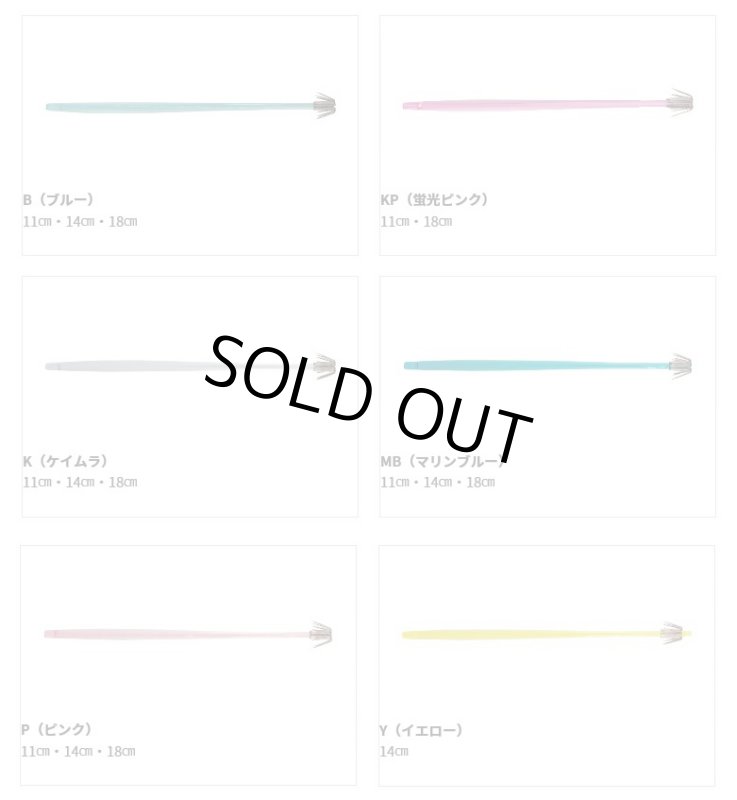 画像2: YAMASHITA ヤマシタ ピッカピカ針 11cm シングル(直結環付き) (2)