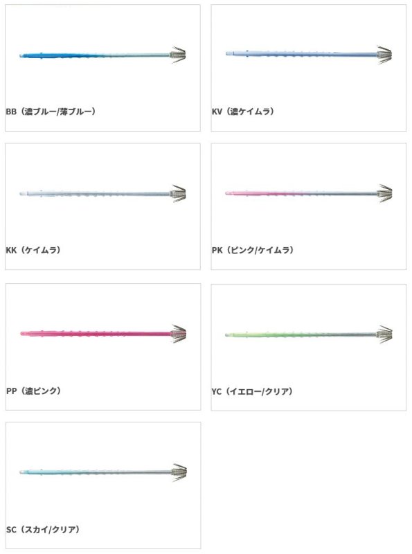 画像2: YAMASHITA ヤマシタ カラフル針5 11-1 (2)
