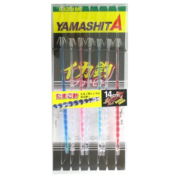 画像1: YAMASHITA ヤマシタ イカ釣プロサビキ TM たまご針 14cm 1段 7本 (1)