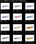 画像2: XESTA スローエモーション フレア 180g (2)