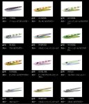 画像3: XESTA スローエモーション フレア 180g (3)