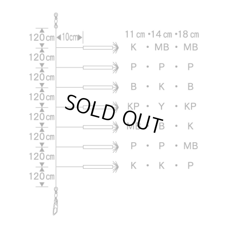 画像2: YAMASHITA ヤマシタ イカ釣プロサビキ P5 ピッカピカ針5 14cm 1段 7本 (2)