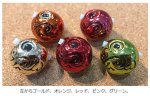 画像2: Replay リプレイ マダイダマ (2)