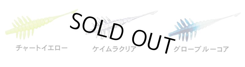 画像2: ダイワ エビングスティック 3.5inch (2)