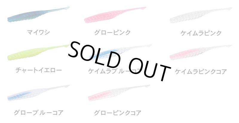 画像3: ダイワ DR スティック 2.5inch (3)