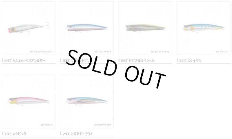 画像2: シマノ オシア バブルディップ 180F ［OCEA BUBBLE DIP 180F］  (2)