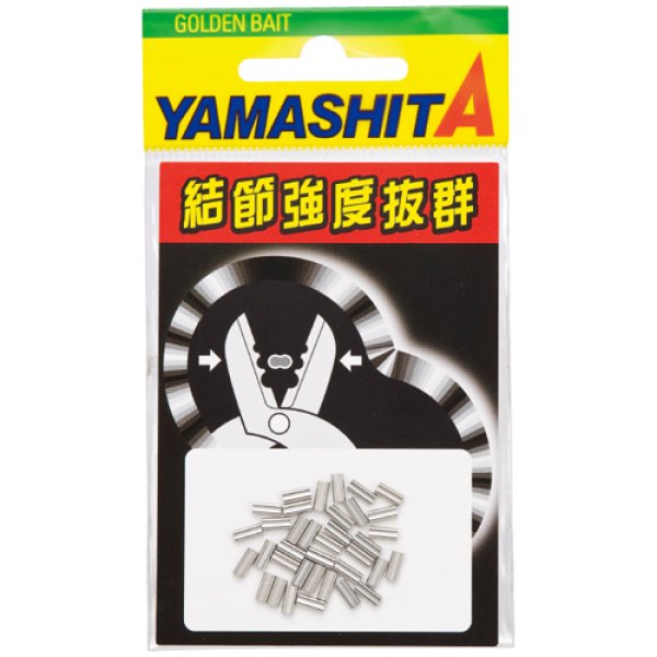 画像1: YAMASHITA ヤマシタ LPステンレスクリップ (1)