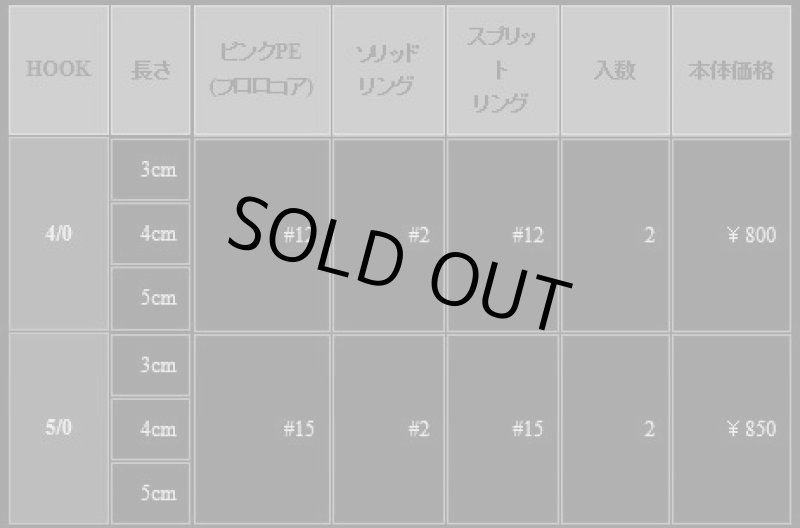 画像2: XESTA Wクロウ　ホールドチューン (2)