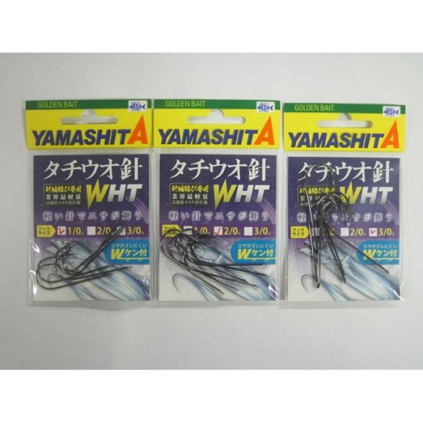 画像1: YAMASHITA ヤマシタ タチウオ針 WHT (1)