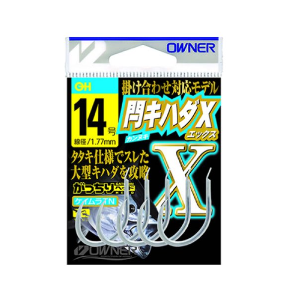 オーナー 閂キハダX - 釣具・釣り用品 通販 | 釣具のつり吉オンライン