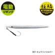 画像1: シマノ オシアEJスピード 新色入荷!! (1)
