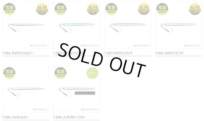 画像2: シマノ オシアEJスピード 新色入荷 (2)