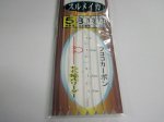 画像2: PLUS：1 海の駅 ちち輪式 スルメイカ 5本用 幹糸8号 (2)