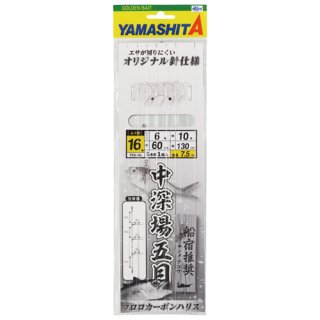 キンメ・アコウ仕掛け - 釣具・釣り用品 通販 | 釣具のつり吉