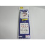 画像1: BLUE ANGLER 波崎・鹿島 アカムツ 胴突3本針 BA362 (1)