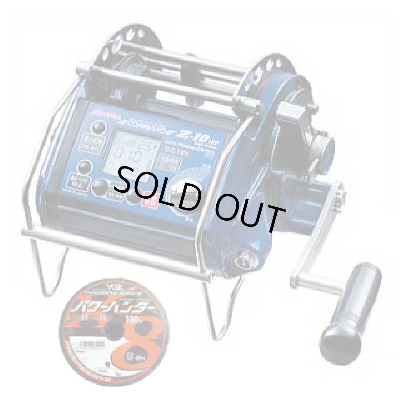 画像1: ミヤエポック コマンドZ-10HP(24V) パワーハンター12号1400Mラインセット [お取り寄せ対応][クレジットOK]  (1)