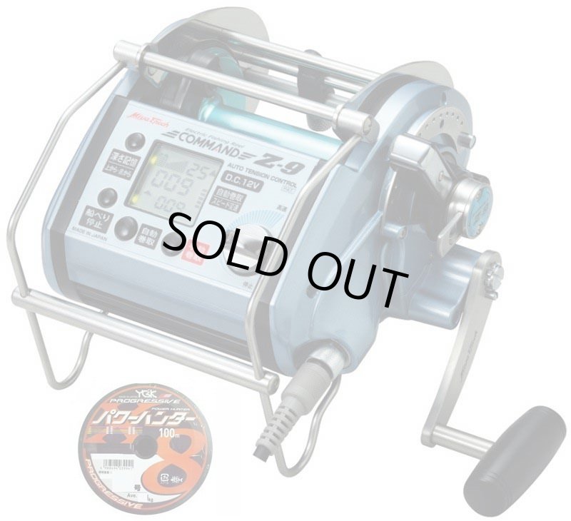 画像1: ミヤエポック コマンドZ9/12V パワーハンター12号1400Mラインセット [お取り寄せ対応][クレジットOK]  (1)