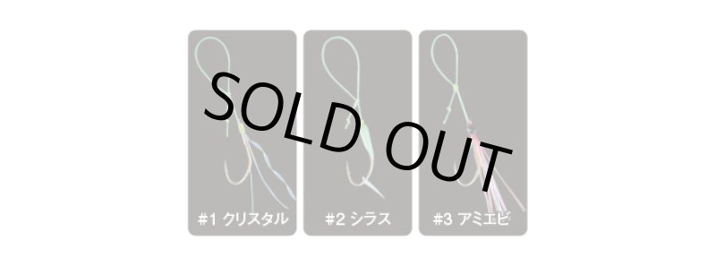 画像2: がまかつ サポートフック鬼爪 豆アジスペシャル (2)