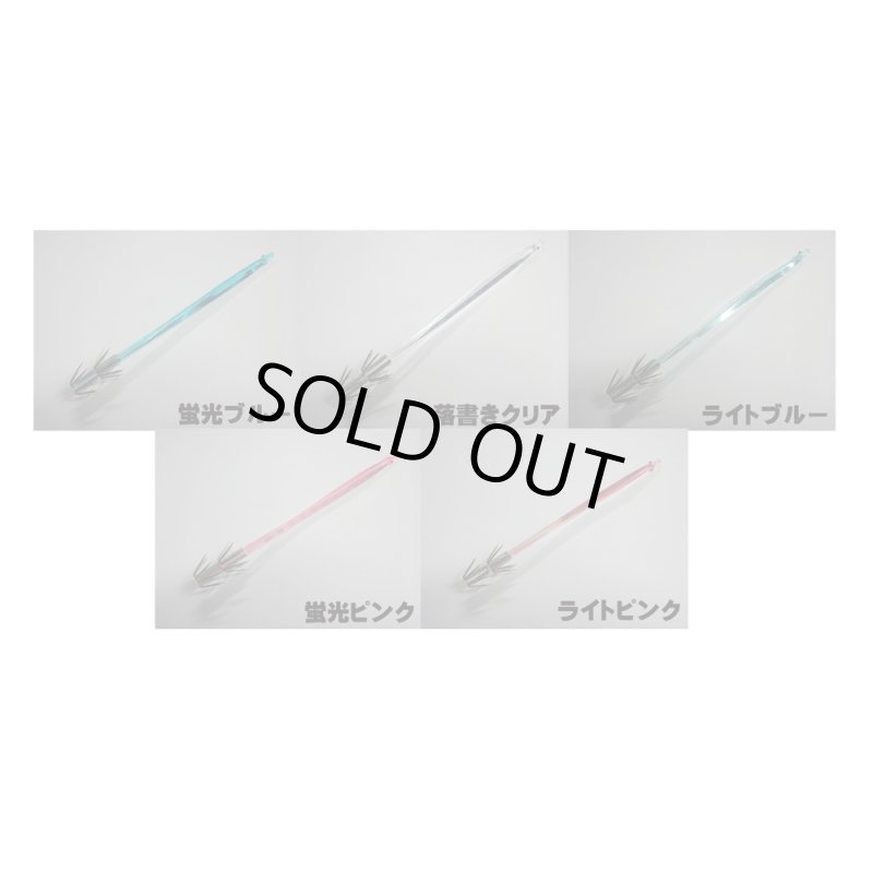 画像2: ハヤブサ ピカイチスティック スイッチゼブラ 11cm ダブル (2)